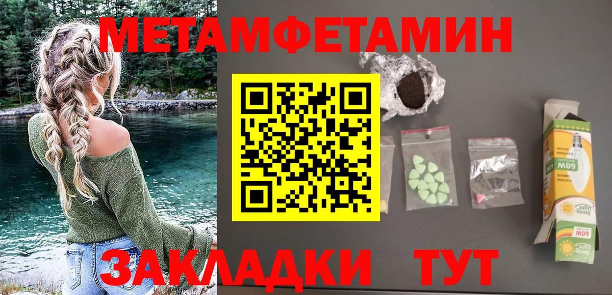 Лянтор  Амфетамин 98%  АМФЕТАМИН  Вход с VPN 