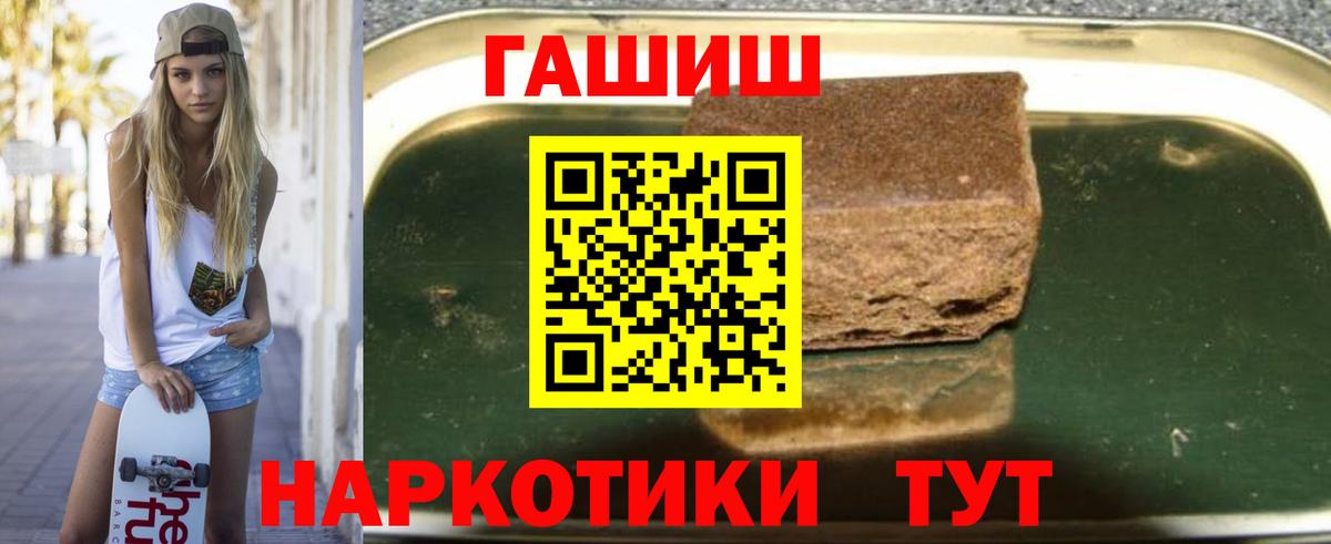 ГАШИШ VHQ Лянтор