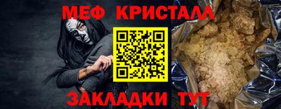 бутик Ярцево