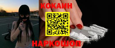 бутик Ярцево
