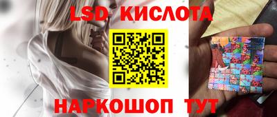 бутик Ярцево