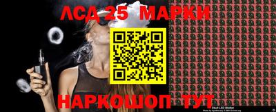 бутик Ярцево