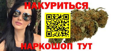 герыч Анапа