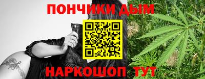 бутик Ярцево