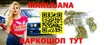 герыч Анапа