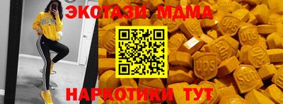 бутик Ярцево