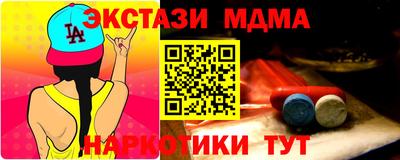MDMA Ярославль