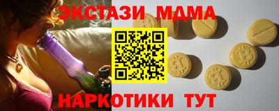 бутик Ярцево