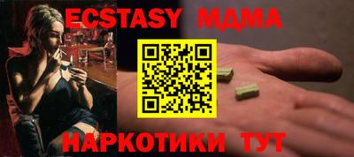 бутик Ярцево