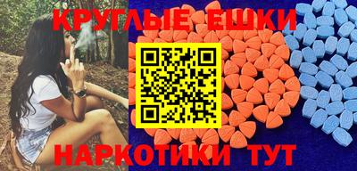 MDMA Ярославль