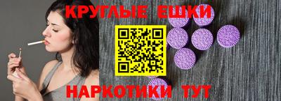 MDMA Ярославль
