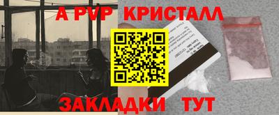 гашик Янаул