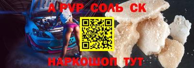 не бодяженный Анжеро-Судженск