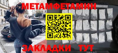 бутик Ярцево