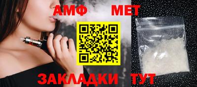 бутик Ярцево