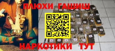 гашик Янаул