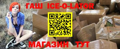 гашик Янаул