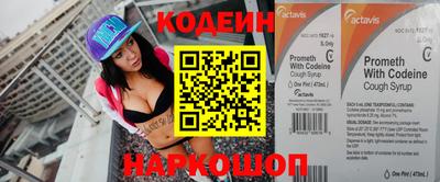 бутик Ярцево