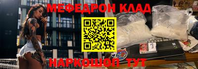 бутик Ярцево