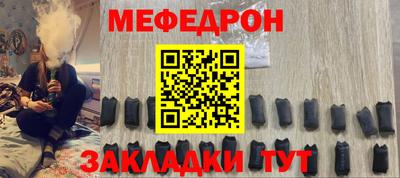 бутик Ярцево