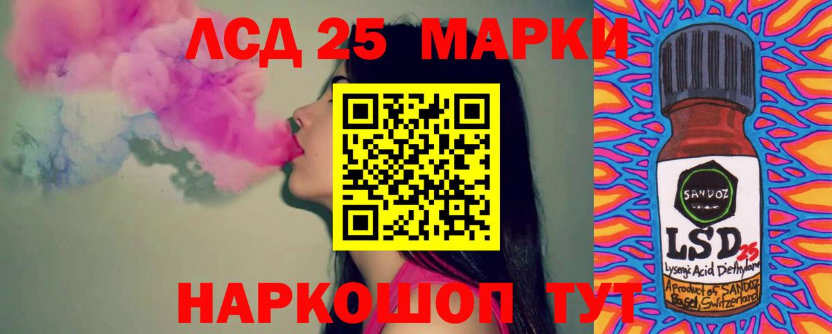 МЕГА   Вход с VPN  Лянтор  Лсд 25 экстази кислота  Лсд 25 экстази кислота 
