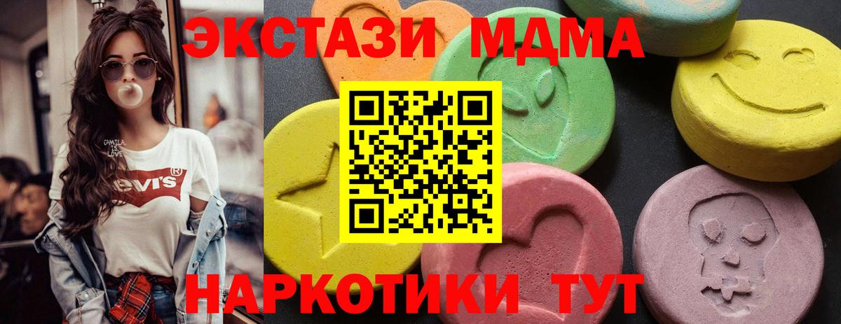 МДМА молли Лянтор