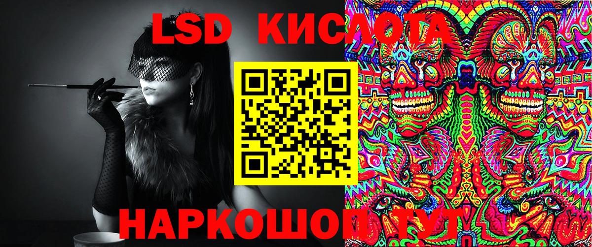Марки N-bome 1500мкг  Вход с VPN  Лянтор 