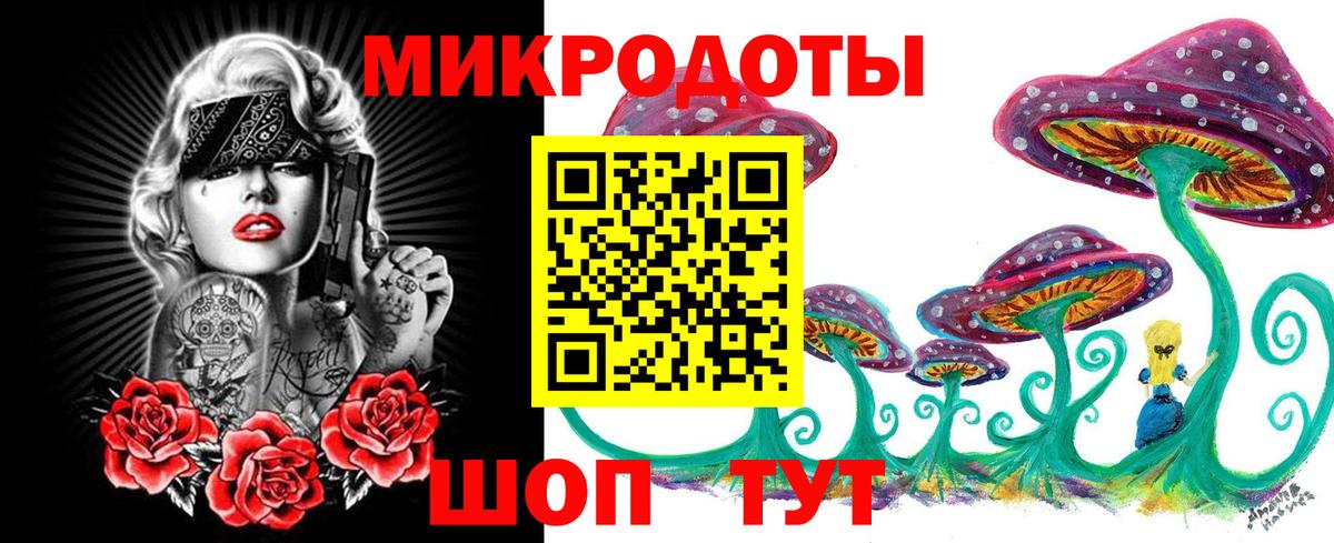 Галлюциногенные грибы мухоморы  Псилоцибиновые грибы MAGIC MUSHROOMS  Лянтор  Вход с VPN 