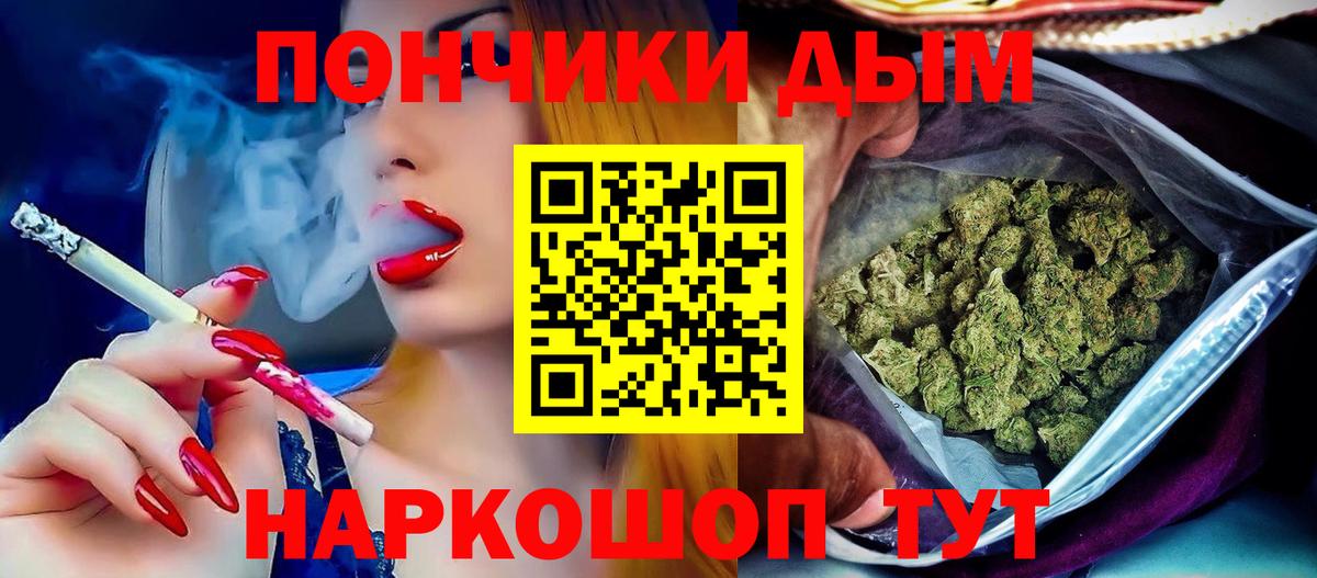 Бошки Шишки Amnesia  Вход с VPN  Бошки Шишки ГИДРОПОН  МАРИХУАНА семена  Конопля семена  Лянтор 
