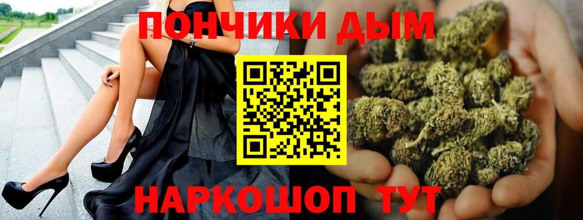 Бошки марихуана AK-47 Лянтор